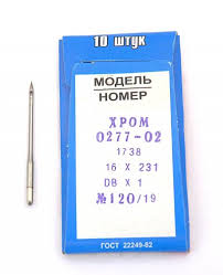 Игла 0277-02 №130